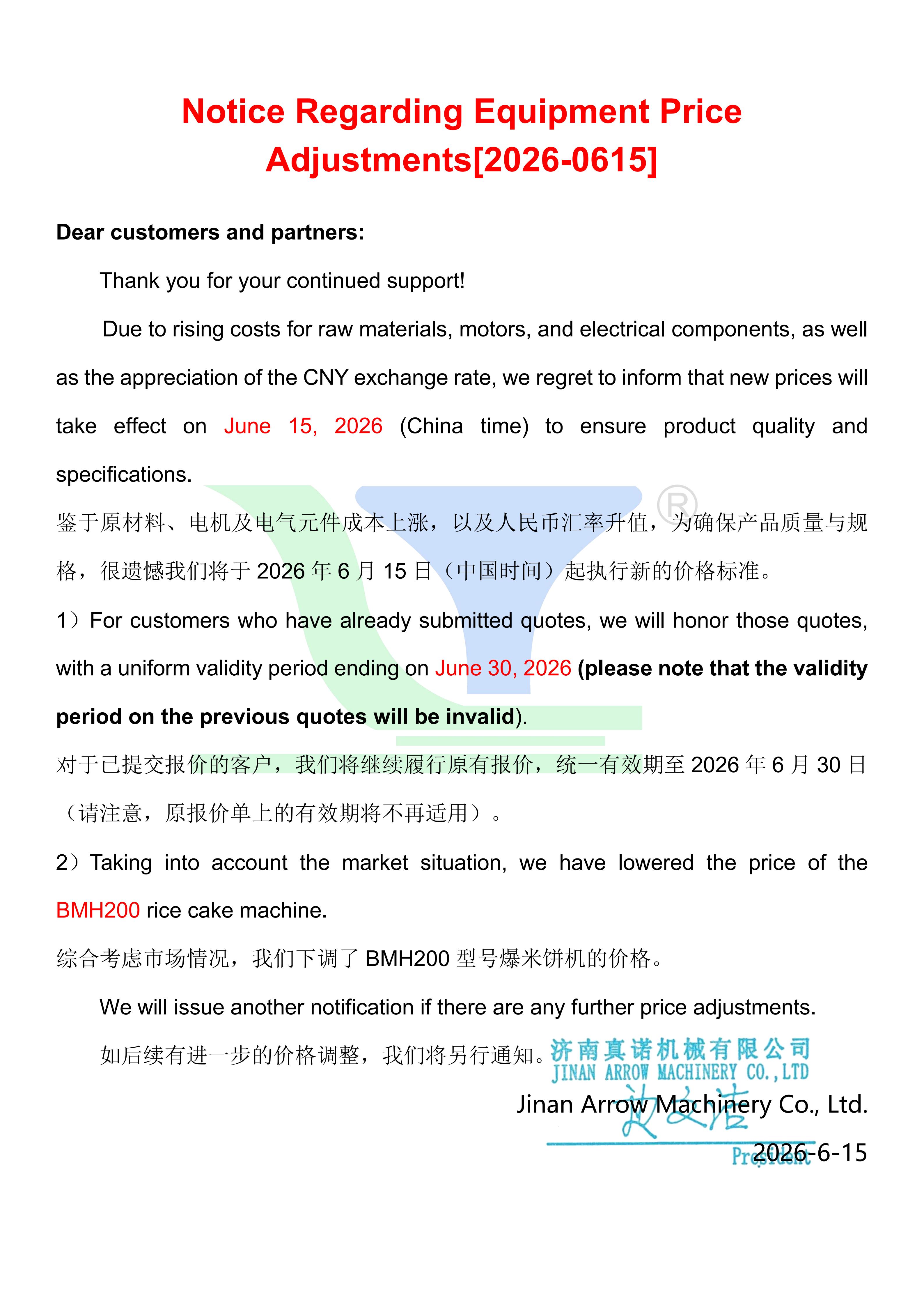 ZN Notice Regarding Equipment Price Adjustments2026-0615_01.jpg